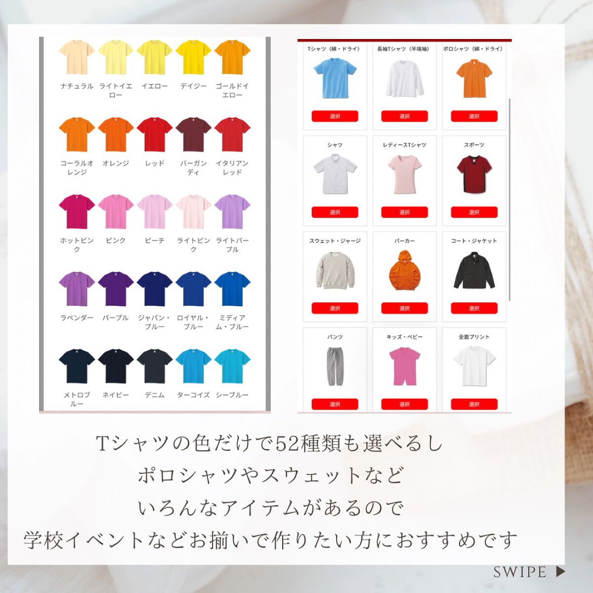 ぽち on LIPS 「アップティーでオリジナルTシャツを作ってみました!デザインもサ..」(10枚目)