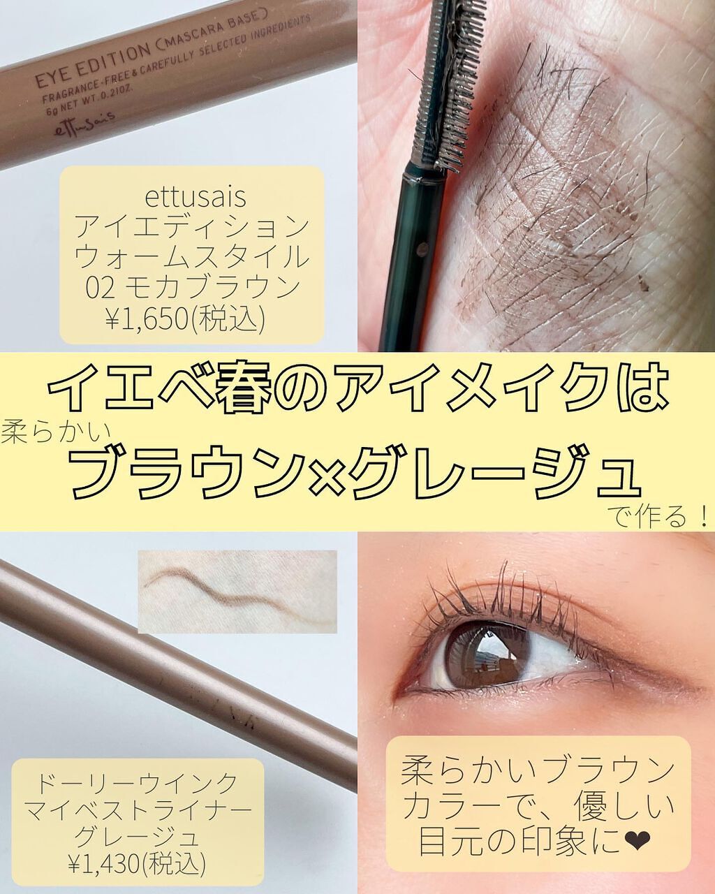 クリームチーク/キャンメイク/ジェル・クリームチークを使ったクチコミ（3枚目）