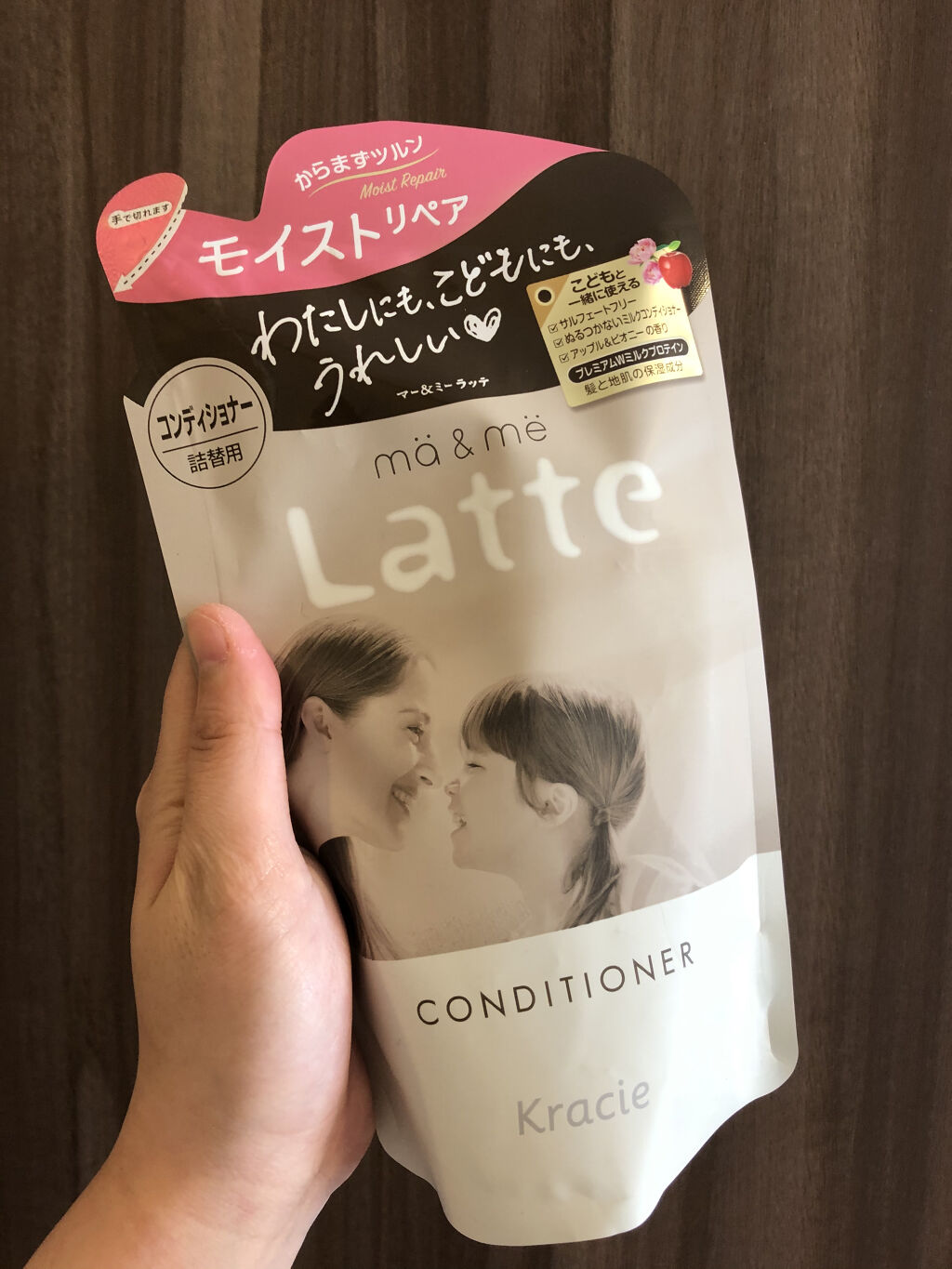 シルキーシャンプー／トリートメント トリートメント詰め替え350g/DROAS/市販シャンプーを使ったクチコミ（2枚目）