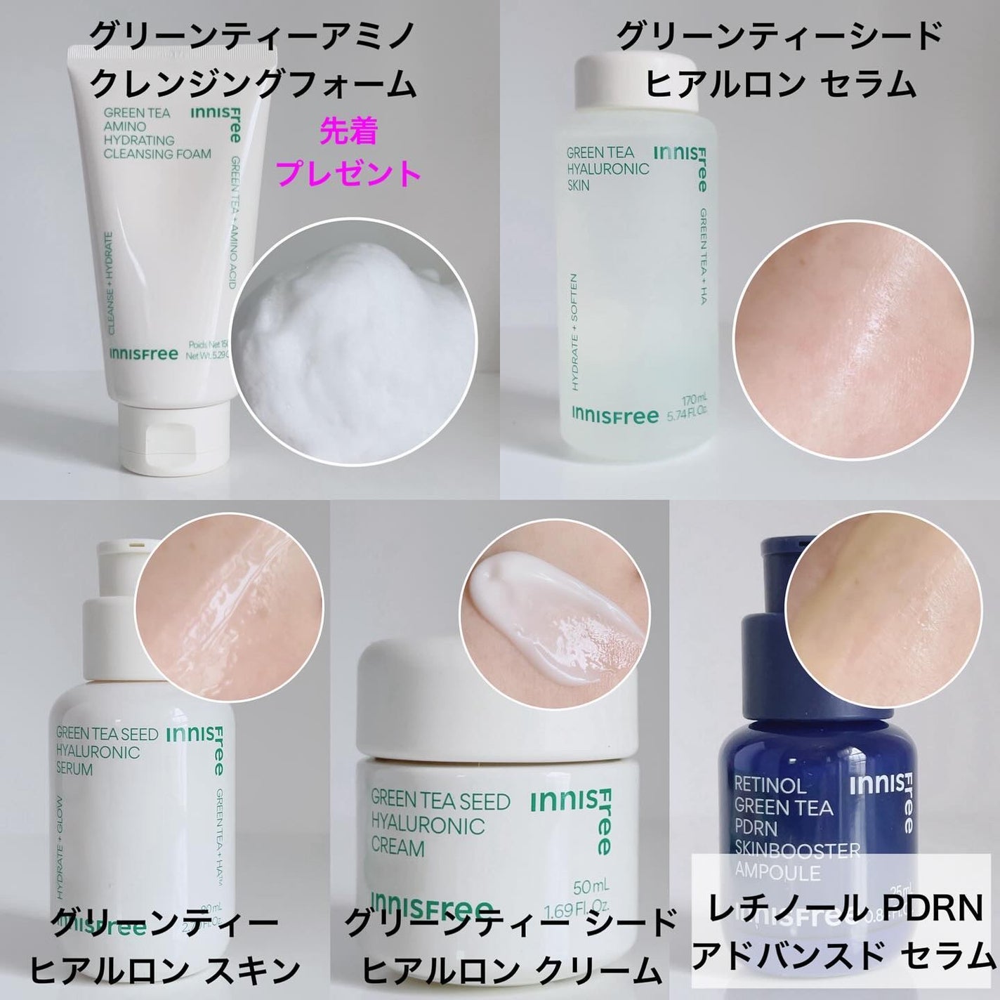 レチノール PDRN アドバンスド セラム/innisfree/美容液を使ったクチコミ(5枚目)