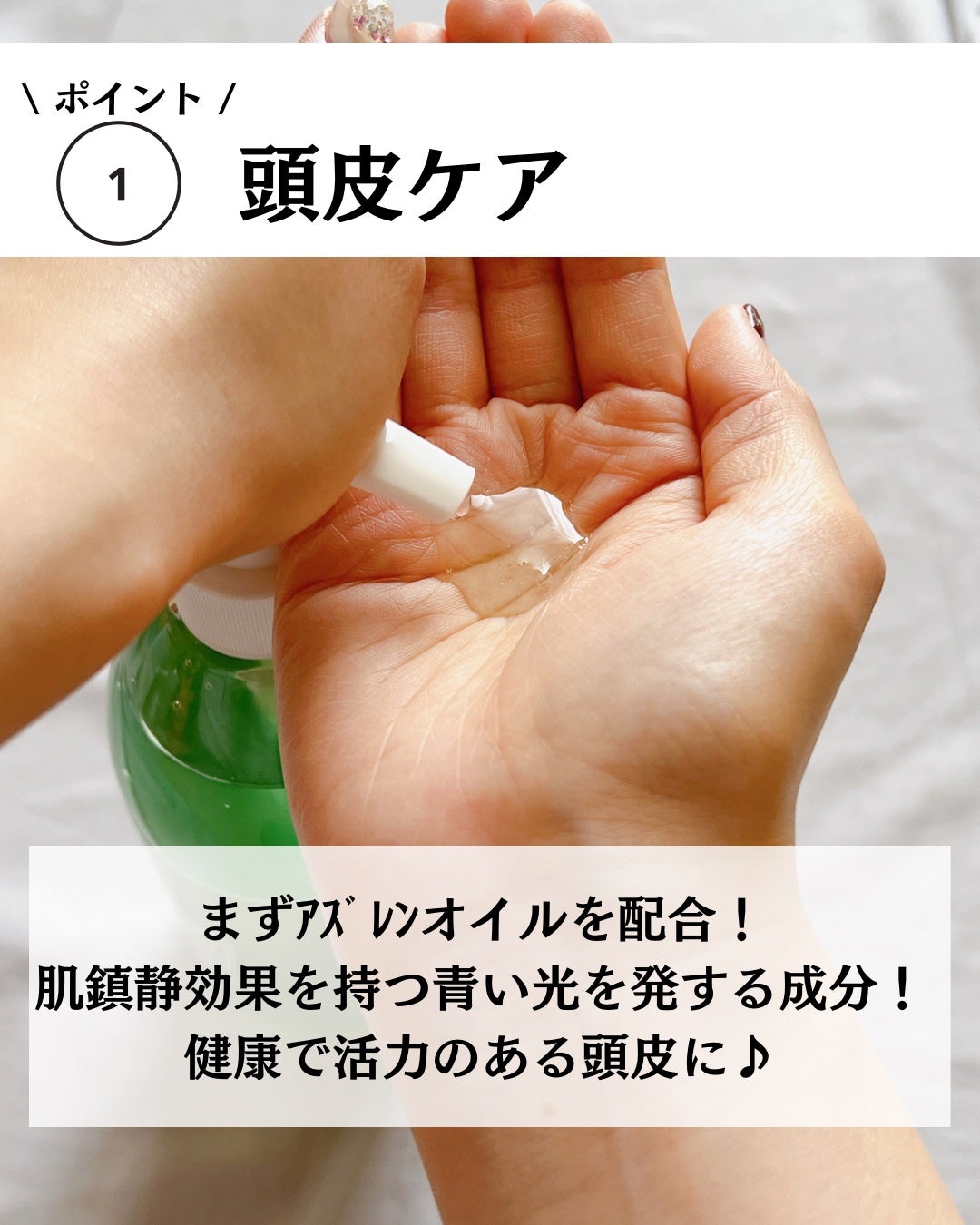 エイドスカルプシャンプー/ビューランチ/市販シャンプーを使ったクチコミ(4枚目)