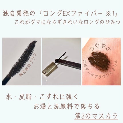 ヒロインメイク リアルラッシュマスカラ アドバンストフィルム/ヒロインメイク/マスカラを使ったクチコミ(3枚目)