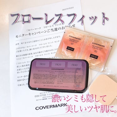 フローレス フィット FR40 / COVERMARK(カバーマーク) | LIPS