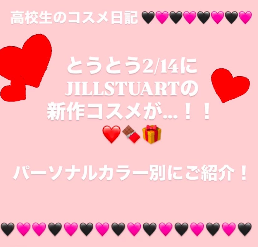 ジルスチュアート クリスタルブルーム ペタルクチュールアイズ デュオ/JILL STUART/アイシャドウパレットを使ったクチコミ(2枚目)