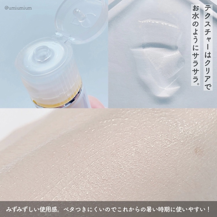 ブライトニング 化粧液 II しっとり＜医薬部外品＞/ファンケル/化粧水を使ったクチコミ（3枚目）