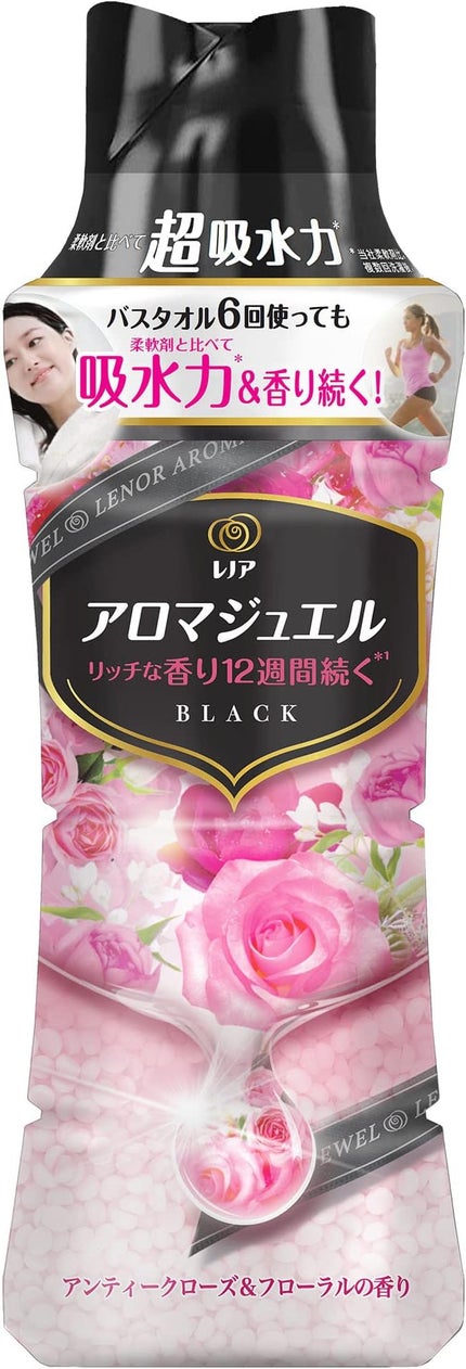 試してみた】レノア レノアハピネス アロマジュエル ざくろ 試してみた】レノア レノアハピネス アロマジュエル ざくろ