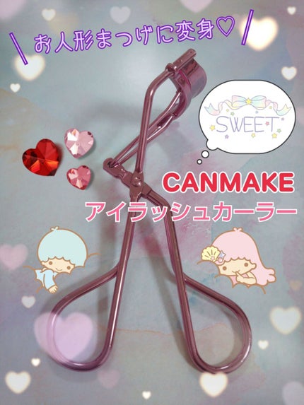 キャンメイク スペアラバーのクチコミ「❤️CANMAKE
『アイラッシュカーラー』
『スペアラバー』
相当な年代物のビューラーです.....」(1枚目)