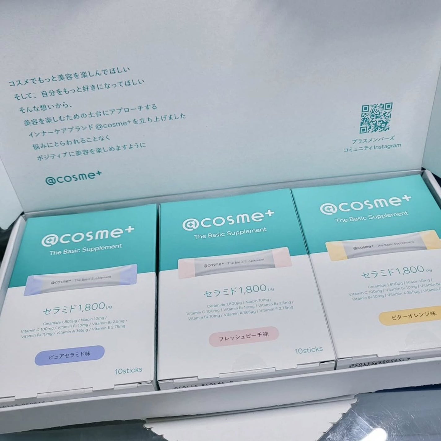 ザ ベーシックサプリメント/アットコスメプラス/美容サプリメントを使ったクチコミ(4枚目)