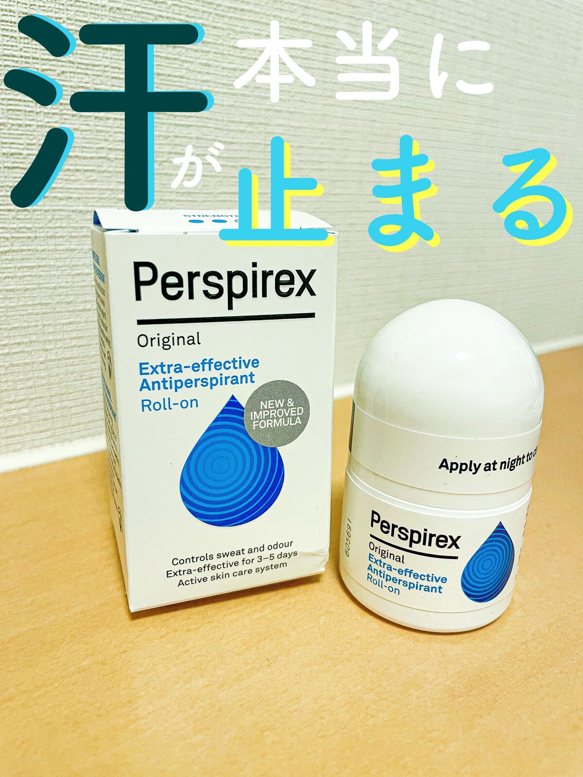 デトランス α/Perspirex/デオドラント・制汗剤を使ったクチコミ(1枚目)