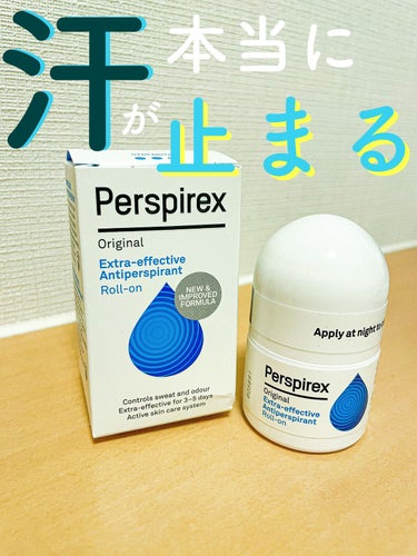 デトランス α/Perspirex/デオドラント・制汗剤を使ったクチコミ（1枚目）