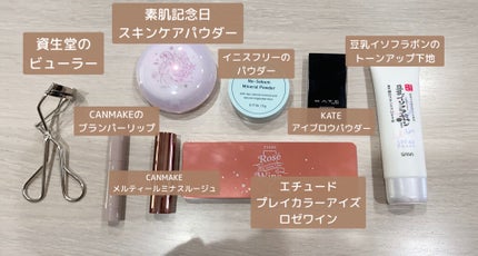 スキンケアパウダー/素肌記念日/プレストパウダーを使ったクチコミ(2枚目)