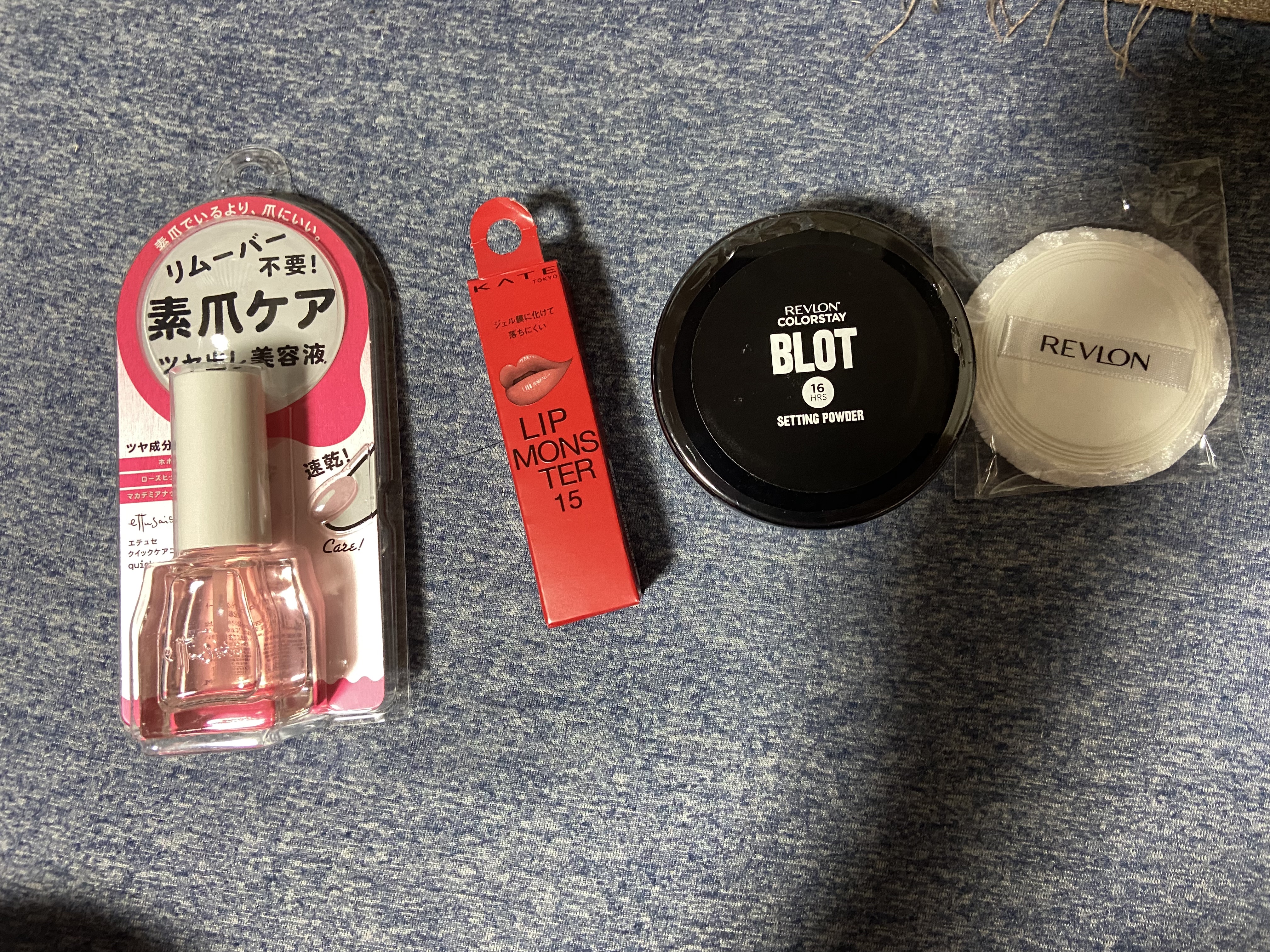 購入品！

ettusais　クイックケアコート　ピンク

KATE　リップモンスター　15　綿雲33000ft

REVLON　レブロン カラーステイ ブロット セッティング パウダー　

気になっていたものや新発売のものなど買ってみまし