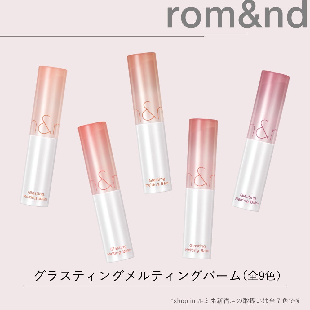 店頭でパーソナルカラー診断してもらおう!shop in ルミネ新宿店×LIPSコラボ開催の画像