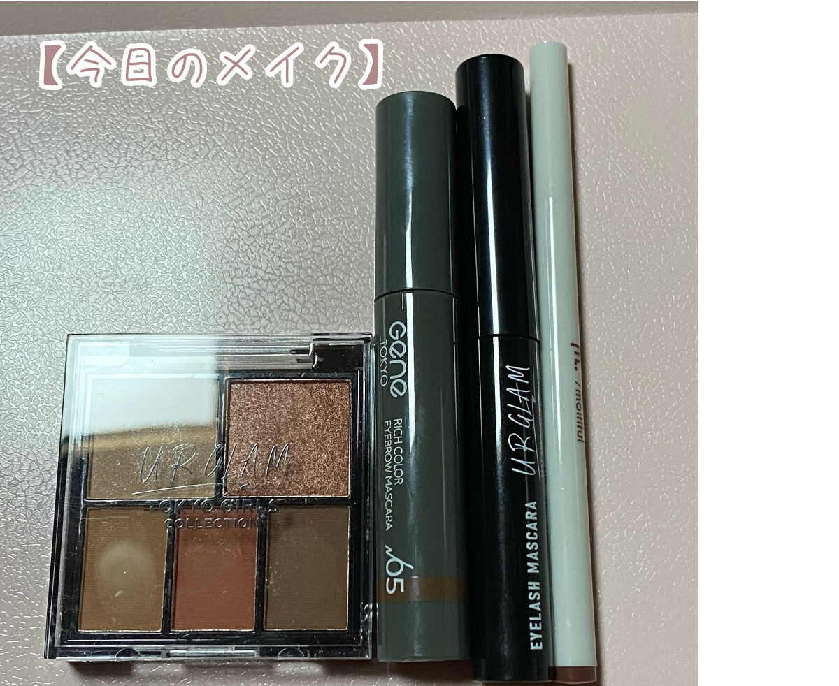 MFL リキッドアイライナー ブラウン/DAISO/リキッドアイライナーを使ったクチコミ（1枚目）