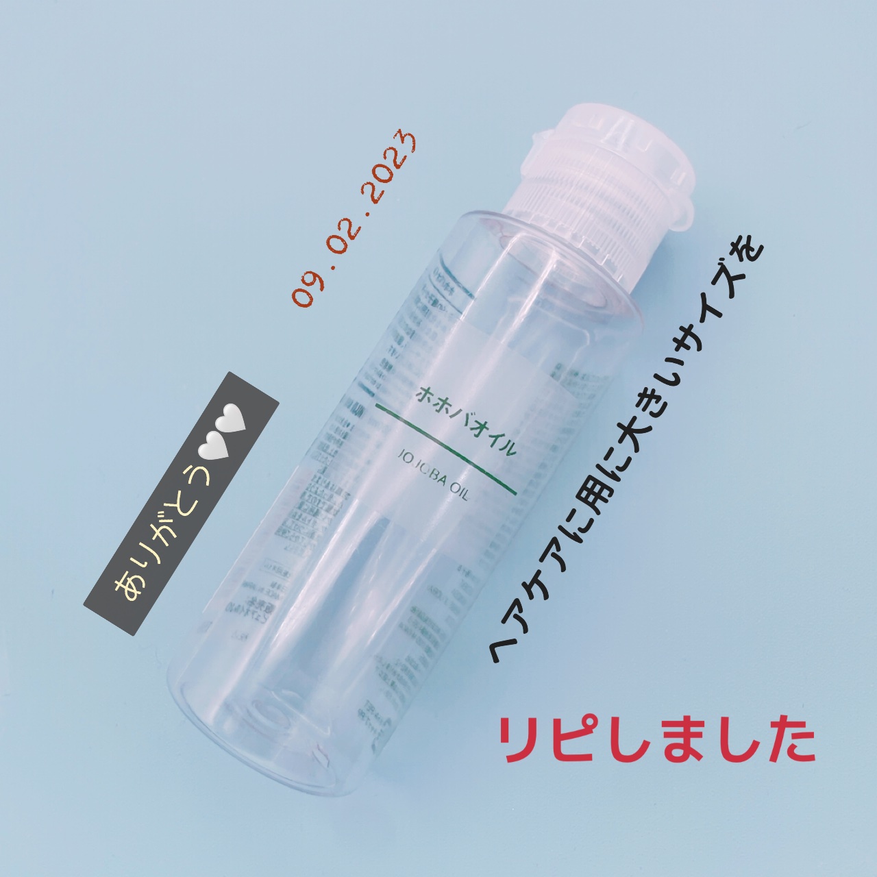 ロゼット洗顔パスタ エイジクリア とてもしっとり洗顔フォーム/ロゼット/洗顔フォームを使ったクチコミ（2枚目）