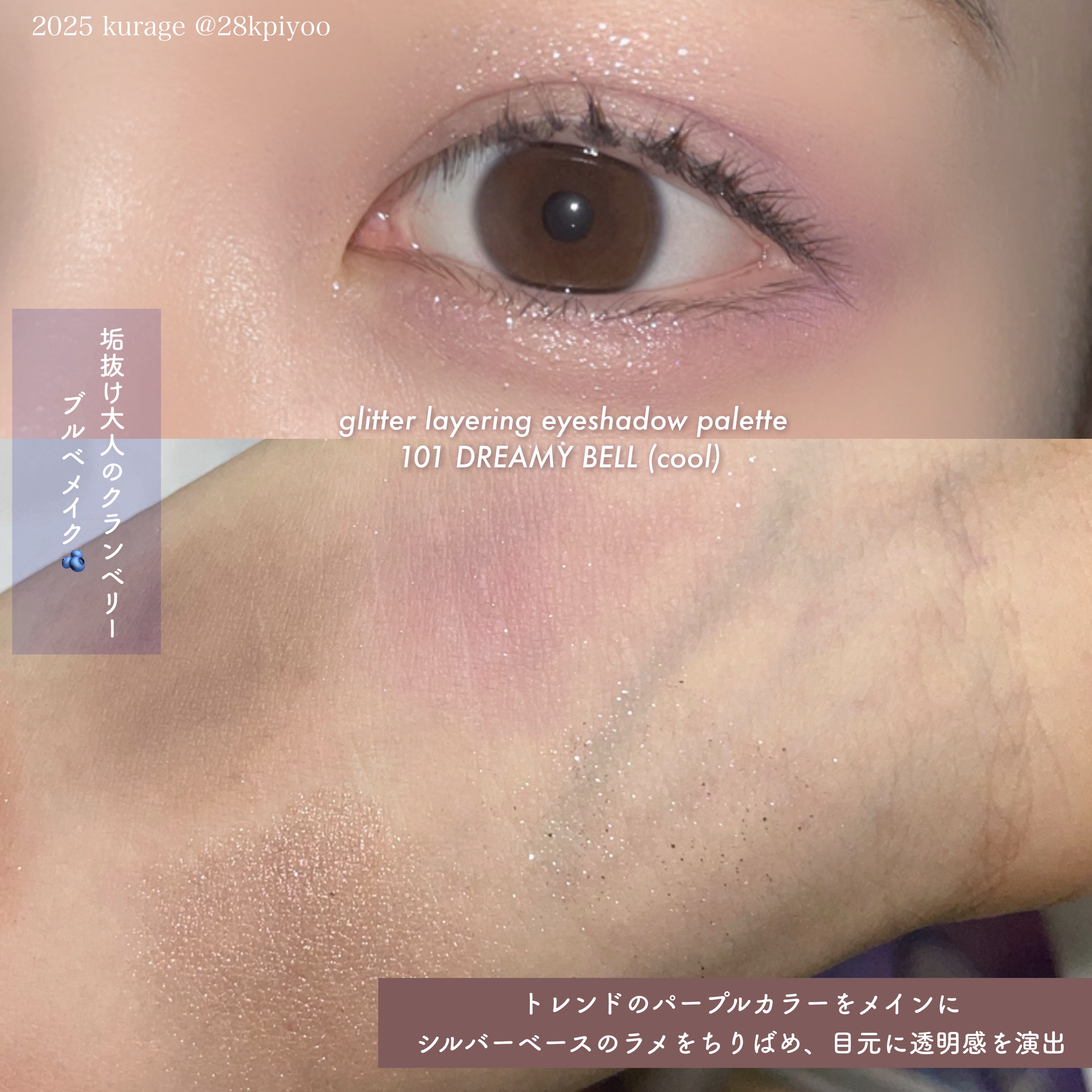 ピュアグラスティント/TWINKLE POP/リップティントを使ったクチコミ（3枚目）