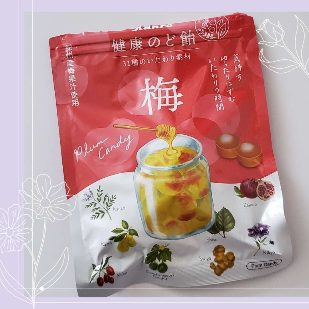 健康 梅のど飴/カンロ/食品を使ったクチコミ(1枚目)