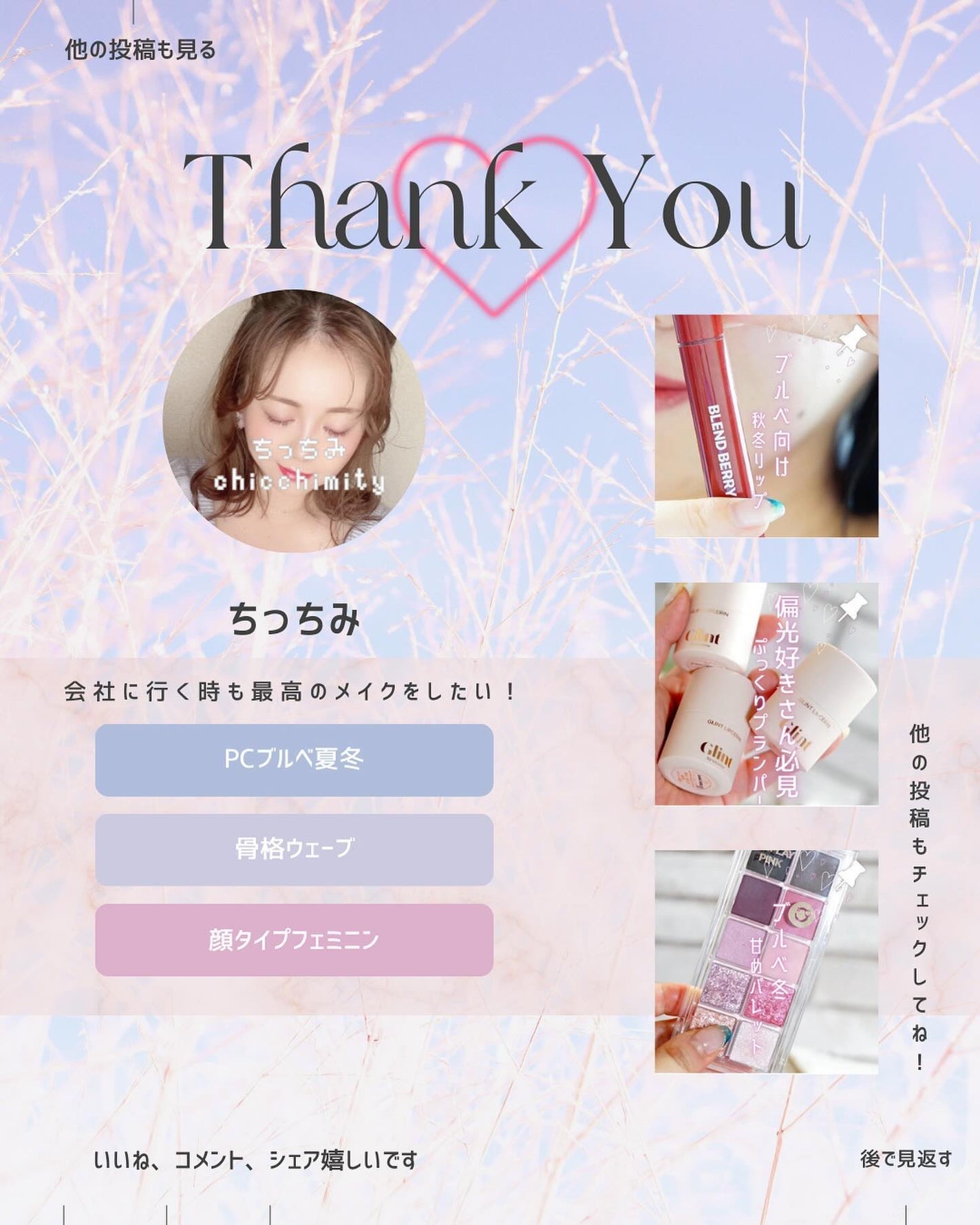 ポーセリンSPFプライマー/ZEESEA/化粧下地を使ったクチコミ(6枚目)