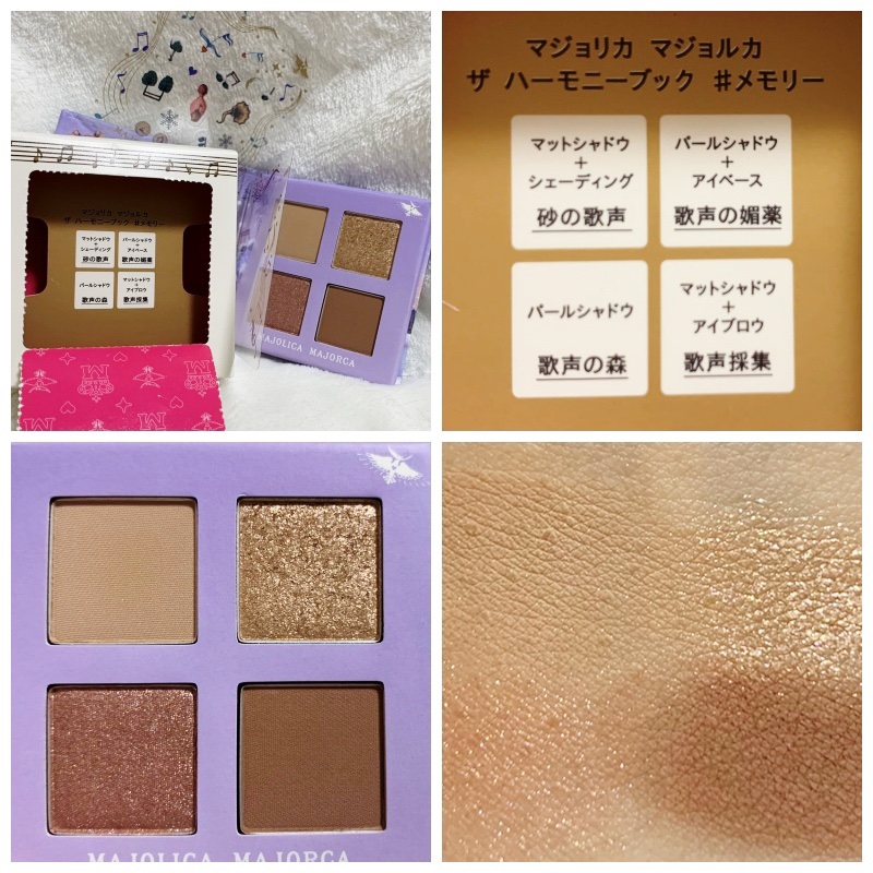 マジョリピアドレッサーボックス｜MAJOLICA MAJORCAの使い方を徹底解説