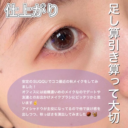 パーフェクトエクステンション マスカラ for カール/D-UP/マスカラを使ったクチコミ(5枚目)