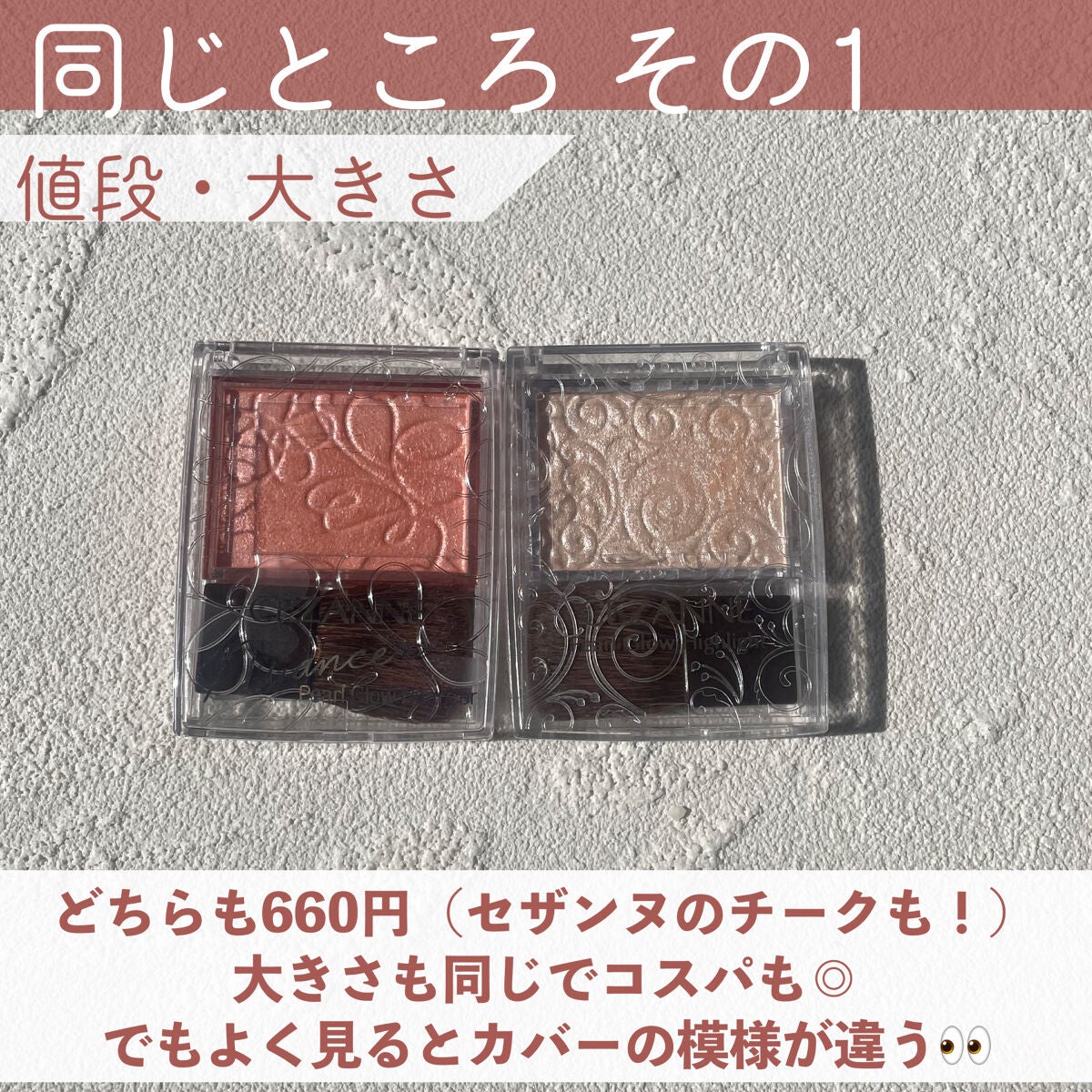 ããŒã«ã°ããŠãã€ã©ã€ã/CEZANNE/ããŠããŒãã€ã©ã€ãã䜿ã£ãã¯ãã³ãïŒ3æç®ïŒ