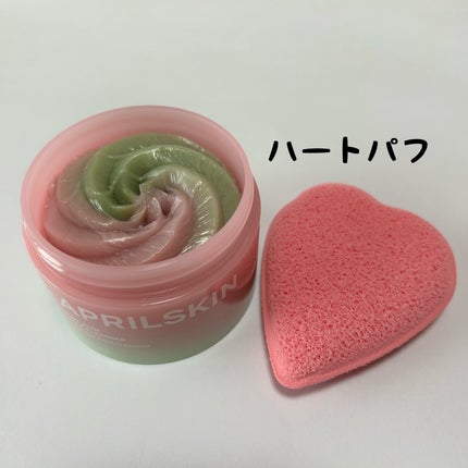 ピンクアロエメレンゲクレンザー/APRILSKIN/その他洗顔料を使ったクチコミ(2枚目)