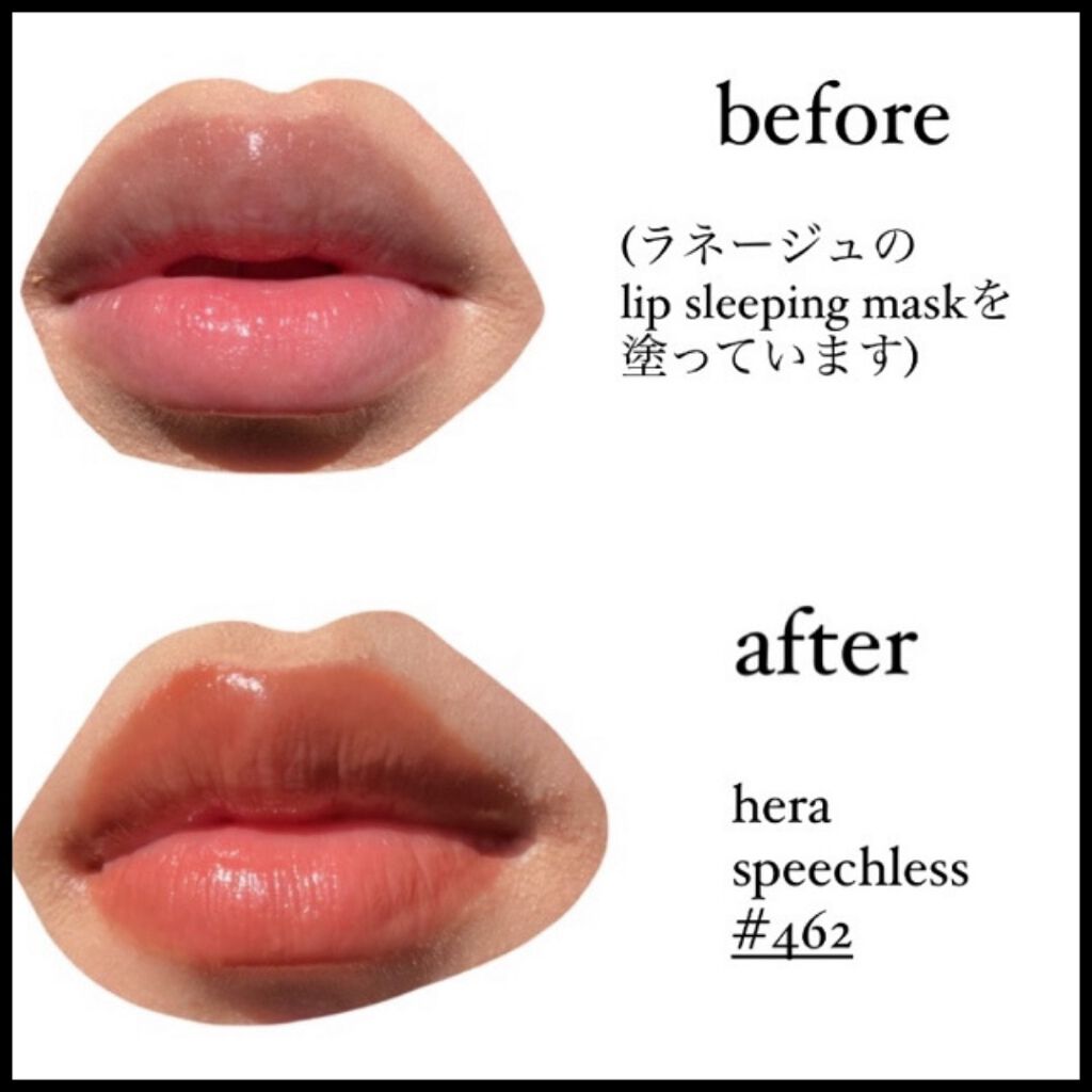 センシュアルスパイシーヌードグロス/HERA/リップグロスを使ったクチコミ(4枚目)