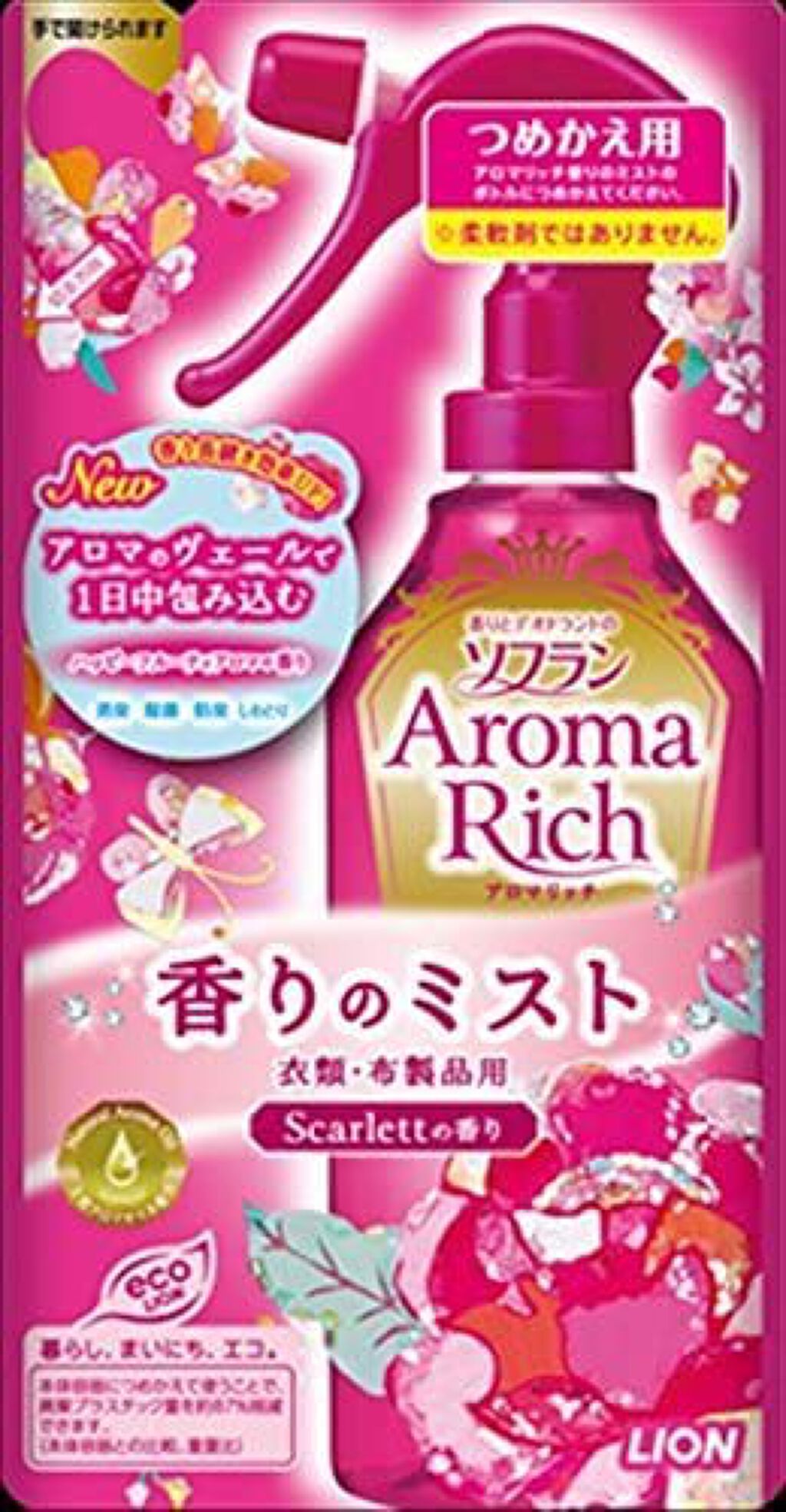 香りとデオドラントのソフラン アロマリッチ 香りのミスト スカーレットの香り つめかえ用