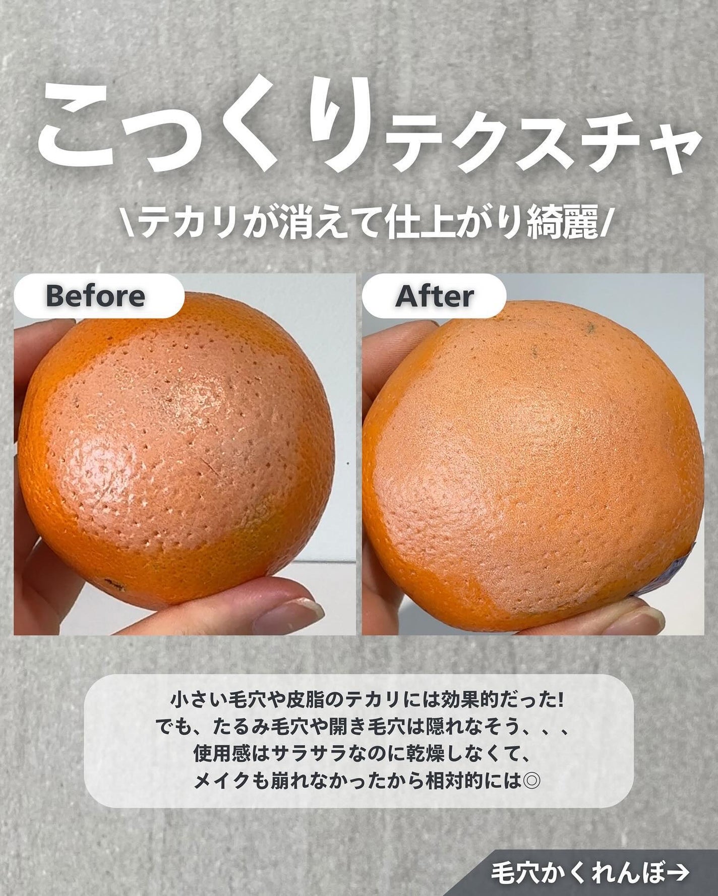 ナラ|毛穴ケアオタク🍓 on LIPS 「(毛穴を綺麗にする方法→@keana_nara)・・こんばんは..」(4枚目)