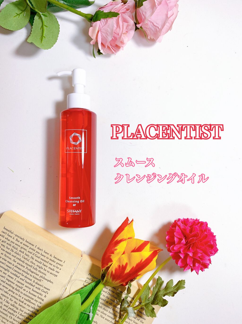 日高 on LIPS 「スキンケアの基本はクレンジング&洗顔。最近肌の調子が悪すぎるの..」(1枚目)