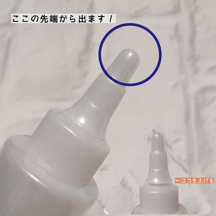 インナーリペア ウォータートリートメント/ululis/洗い流すヘアトリートメントを使ったクチコミ(2枚目)