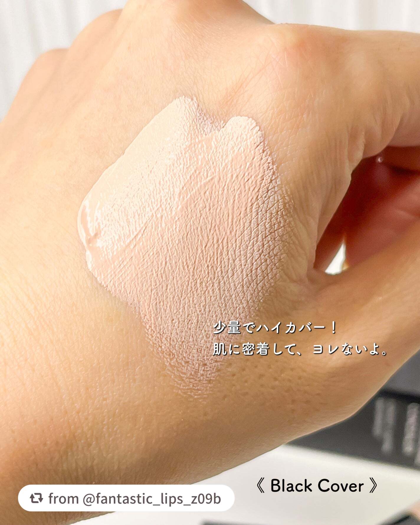 フルカバレッジコンシーラー/TFIT/クリームコンシーラーを使ったクチコミ(2枚目)