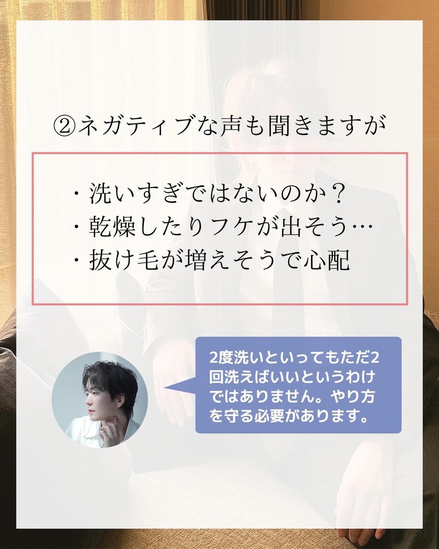 ヒロキ|40歳の美容家 ヘアケア スキンケア on LIPS 「髪を綺麗にしたい人は来て🙌___________ シャンプー2..」(3枚目)