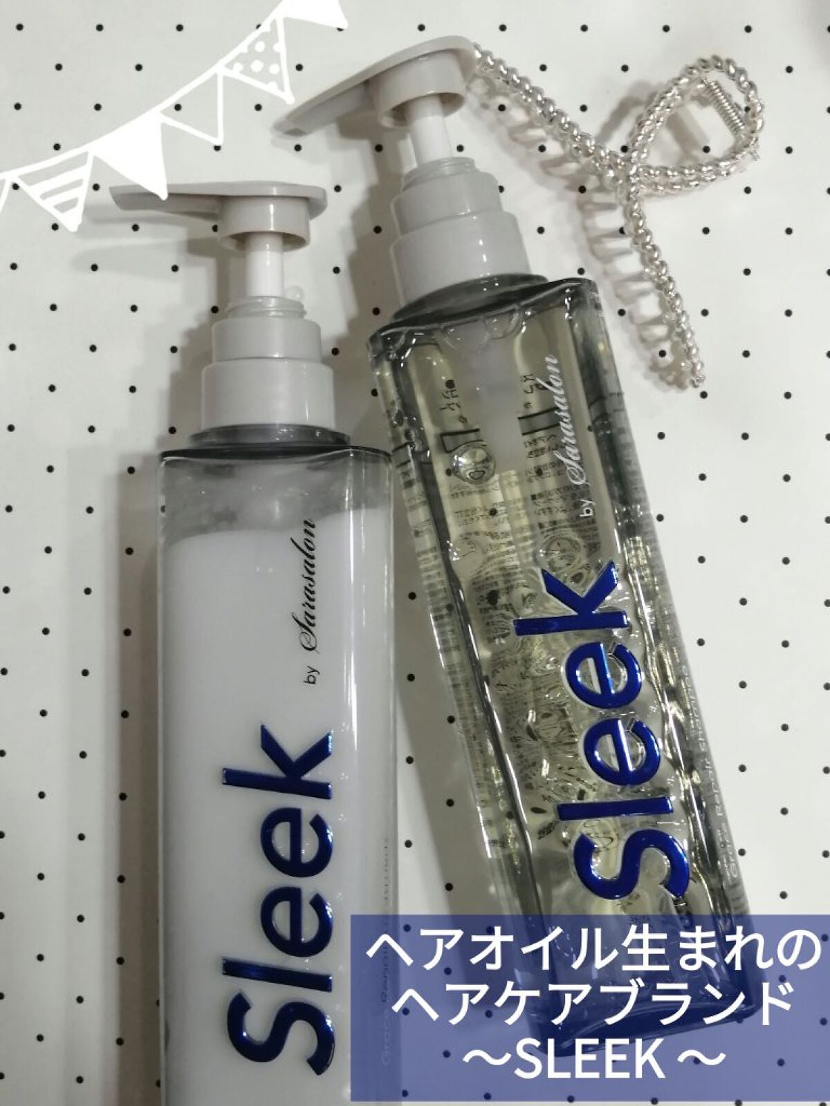 グレースリペアシャンプー/トリートメント/スリーク by サラサロン/市販シャンプーを使ったクチコミ(1枚目)