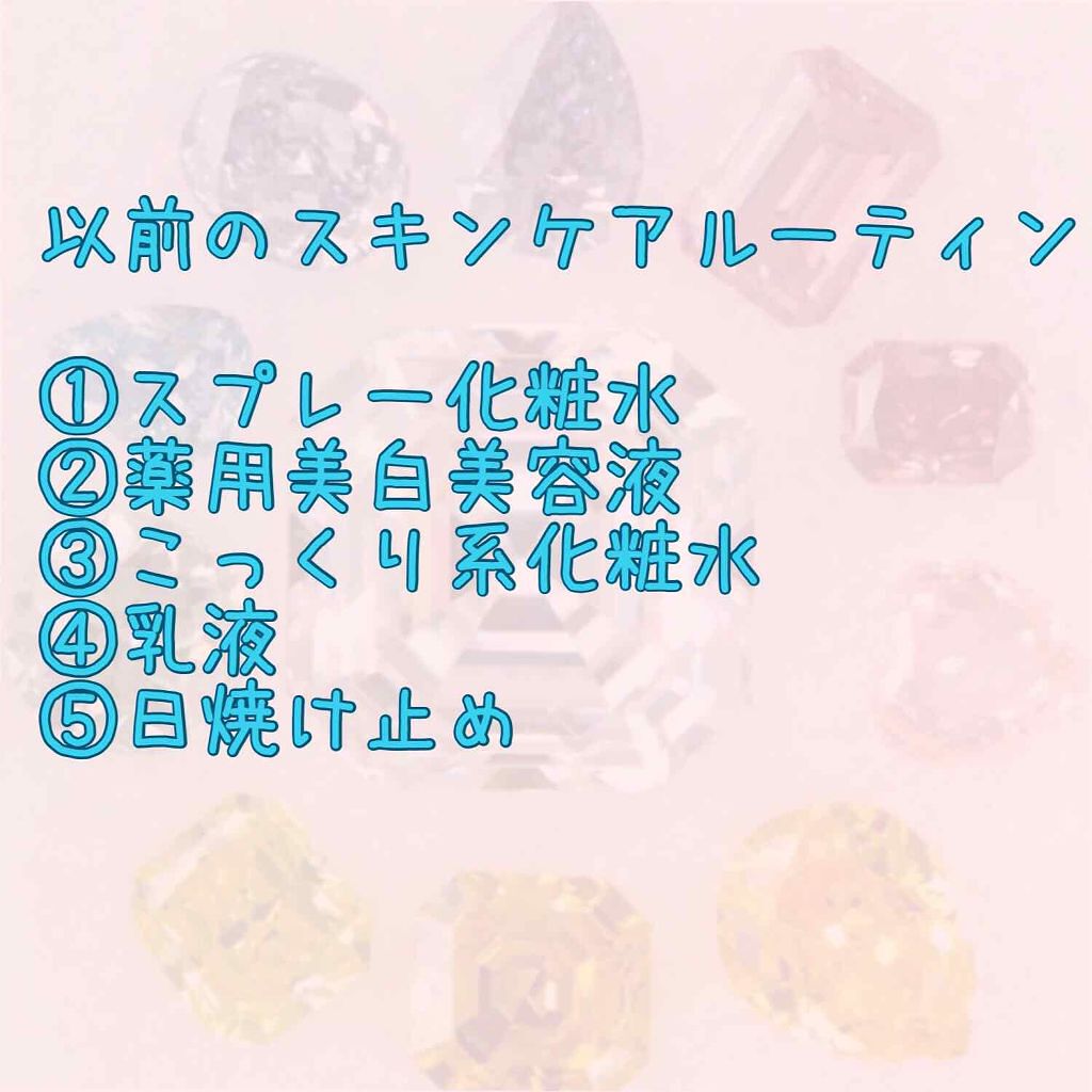 目ざまシート フレッシュ果実のホワイトタイプ/サボリーノ/シートマスク・パックを使ったクチコミ（2枚目）