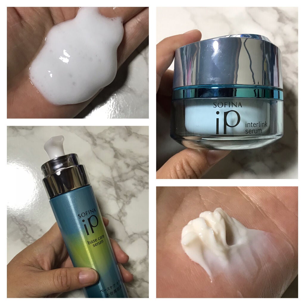 ベースケア セラム<土台美容液>/SOFINA iP/美容液を使ったクチコミ(2枚目)