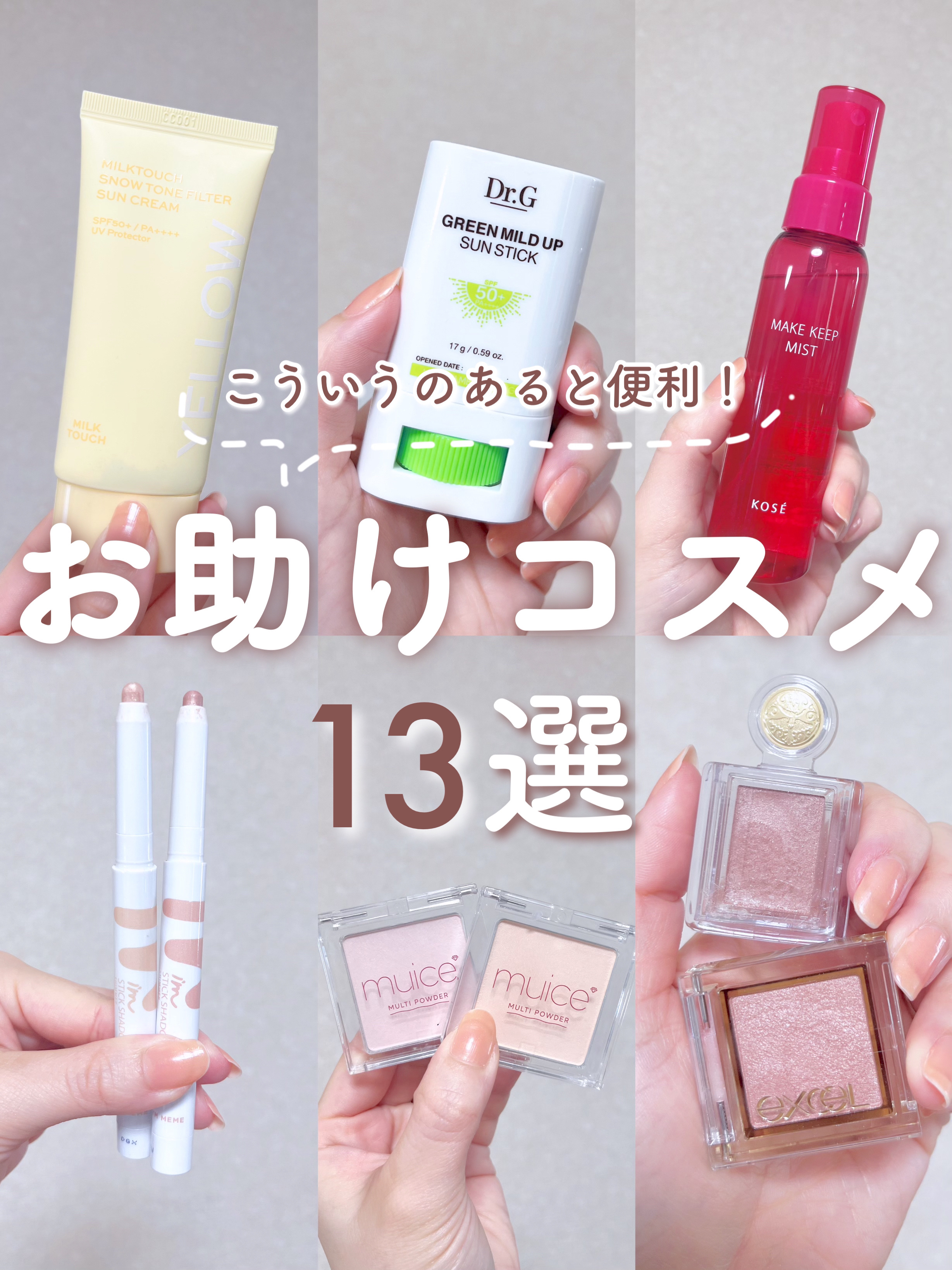 シャドーカスタマイズ/MAJOLICA MAJORCA/単色アイシャドウを使ったクチコミ（1枚目）