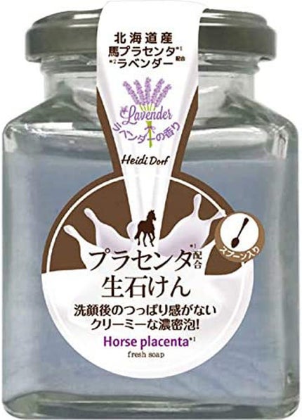 ポップベリー 泡ミルキー生石鹸 ラヴァンド