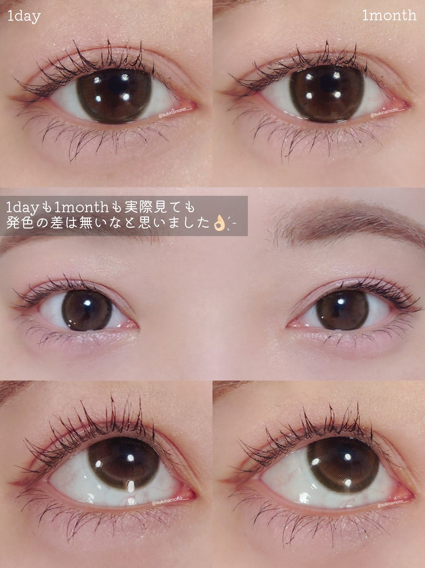 MOLAK 1day/MOLAK/ワンデー(1DAY)カラコンを使ったクチコミ(3枚目)