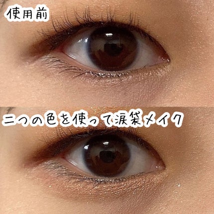 ラストオート ジェルアイライナー/BBIA/ジェルアイライナーを使ったクチコミ(7枚目)