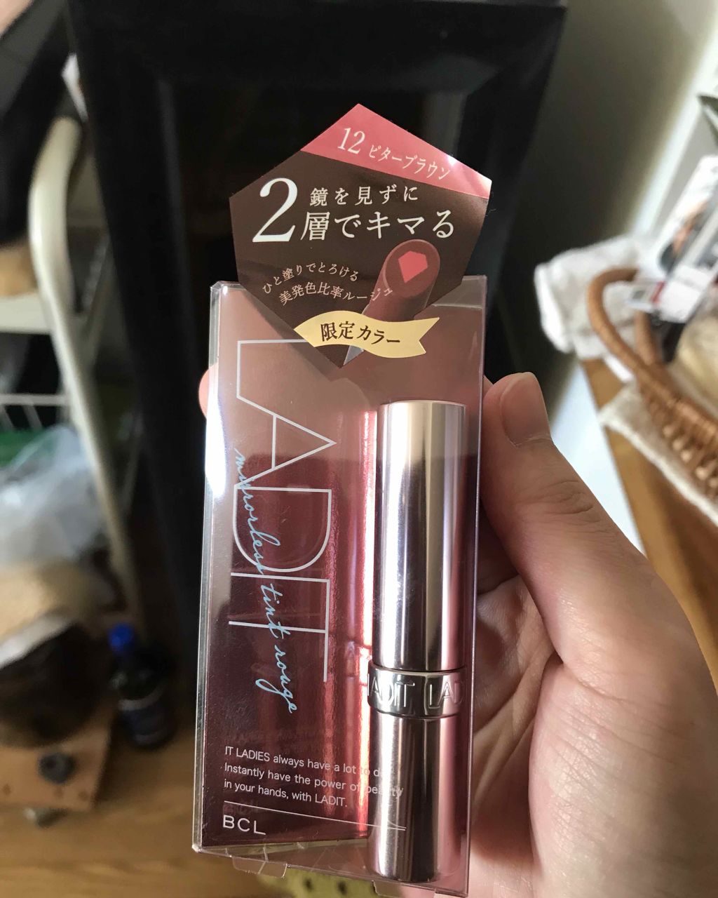 ミラーレスティントルージュ/レディット/リップティントを使ったクチコミ（1枚目）
