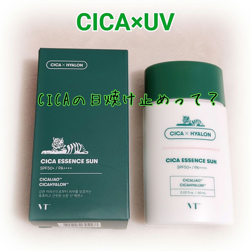 CICA エッセンスサン/VT/日焼け止めローションを使ったクチコミ（1枚目）