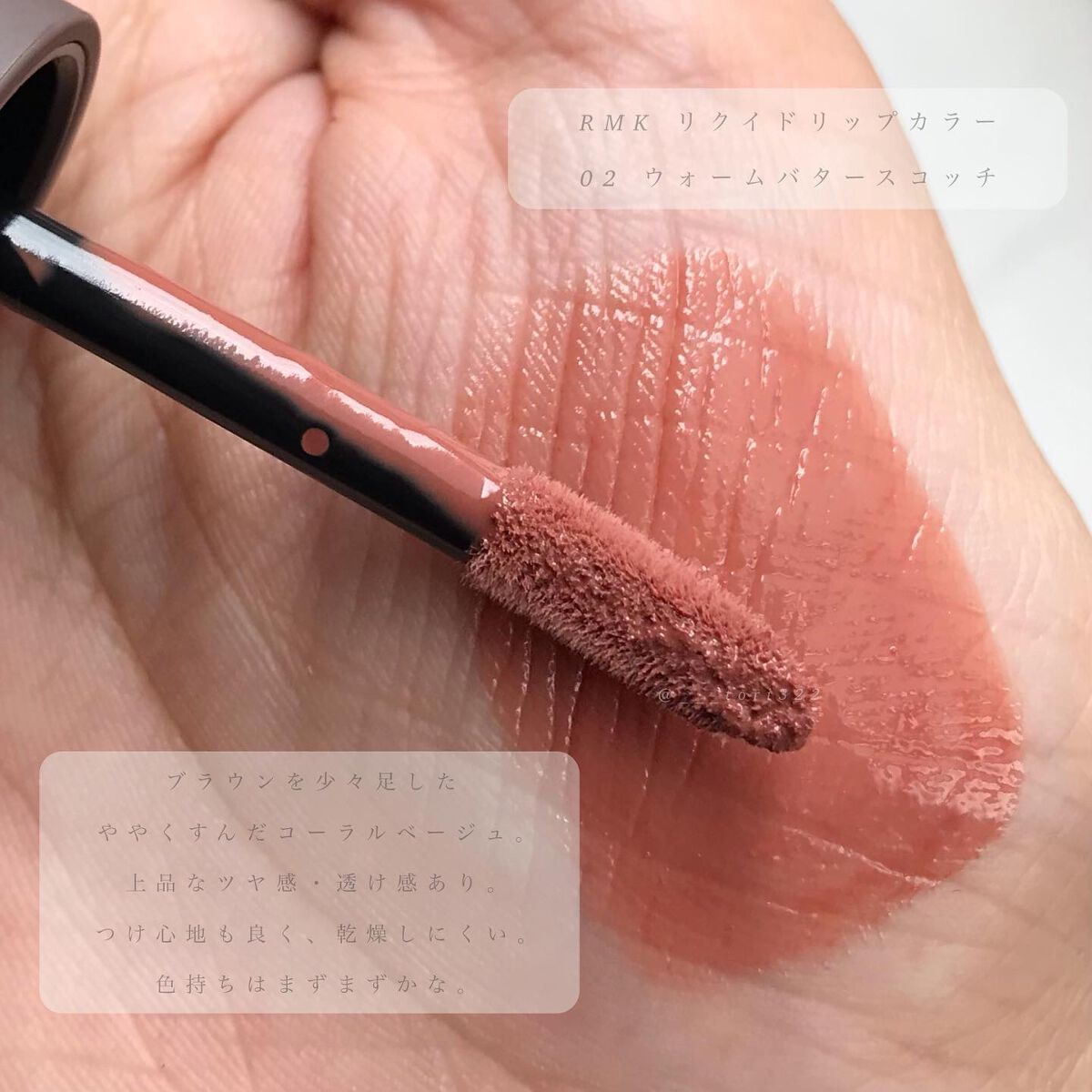 アディクション ザ マット リップ リキッド/ADDICTION/口紅を使ったクチコミ（3枚目）