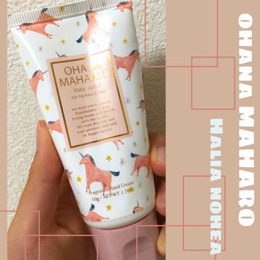 OHANA MAHAALO フレグランス ハンドクリーム  ハリーア ノヘアのクチコミ「お久しぶりです！
今回は乾燥の季節がとっくにやって来てるということで【オハナマハロ】ハリーアノ.....」（1枚目）