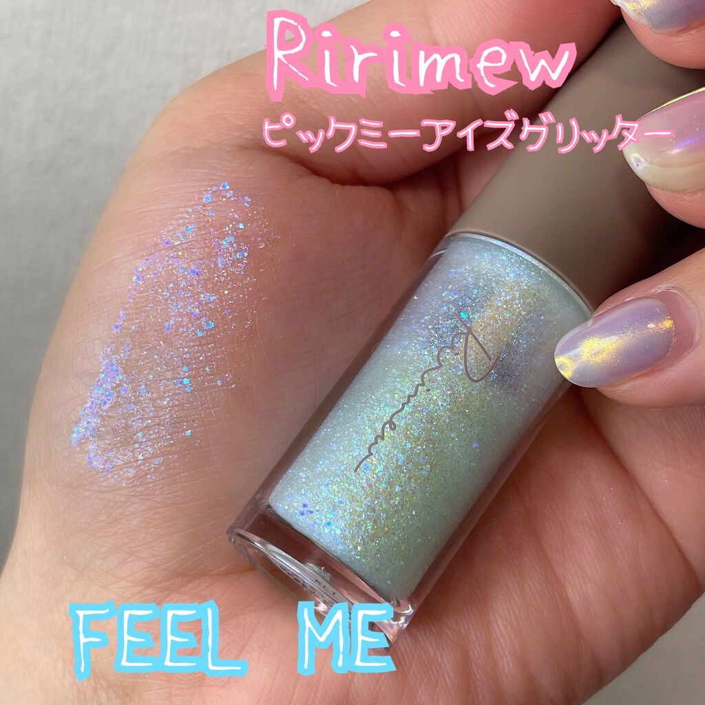 ピックミーアイズグリッター/Ririmew/グリッターを使ったクチコミ(3枚目)
