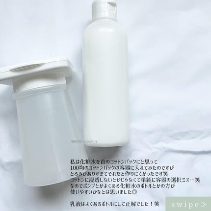 もちこ | 元エステティシャン | 気になった方フォロバ on LIPS 「factorymade様より商品をご提供いただきました/楽天お..」(4枚目)