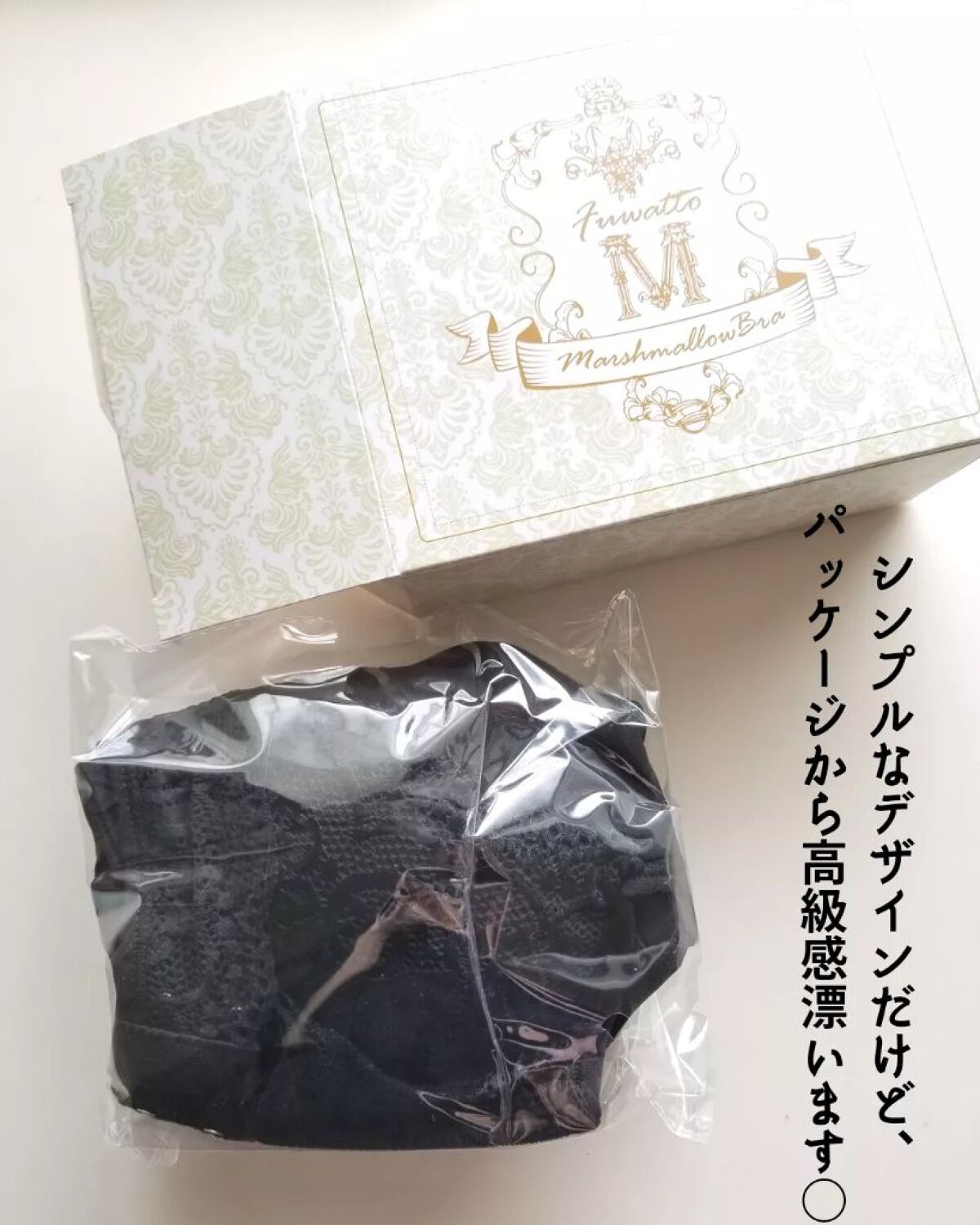 ふわっとマシュマロブラ/クワンジャパン/ナイトブラを使ったクチコミ(3枚目)