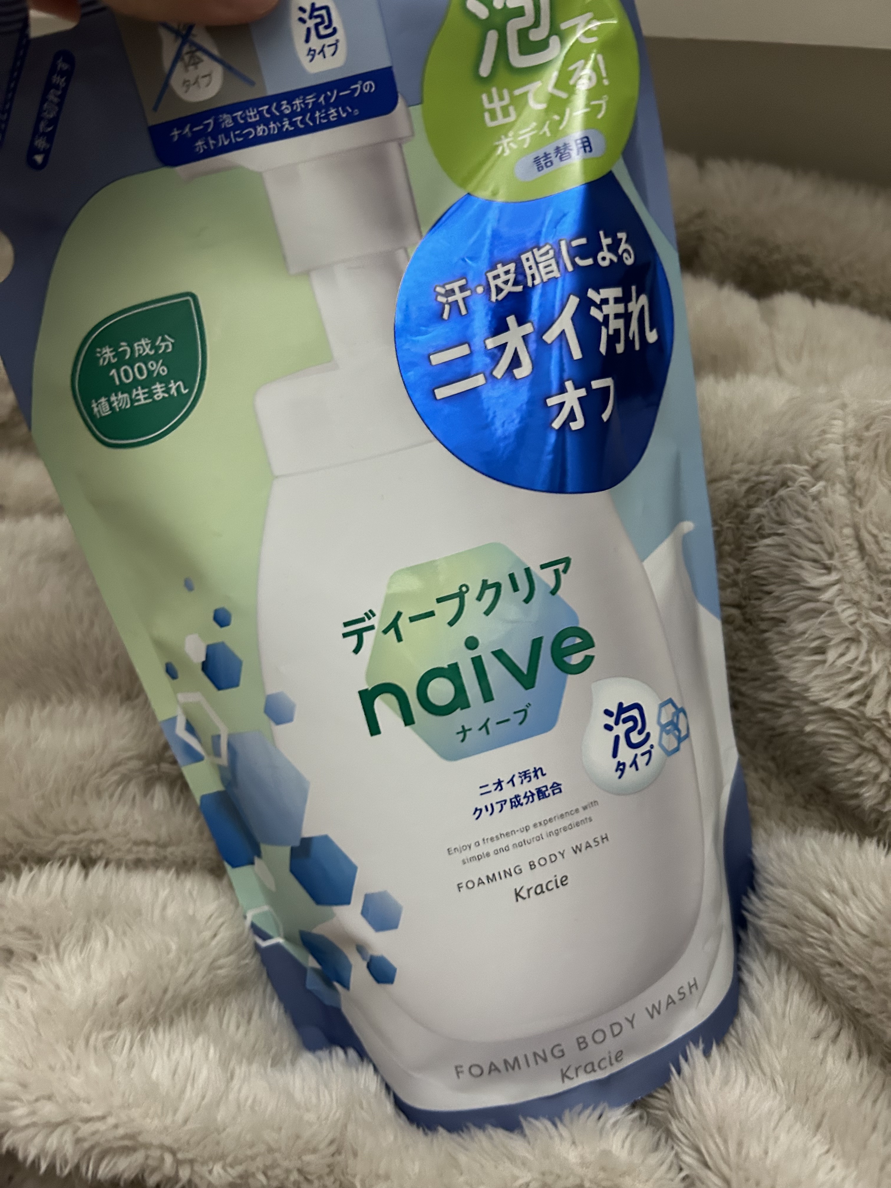 泡で出てくるボディソープ/ナイーブ/ボディソープを使ったクチコミ（1枚目）