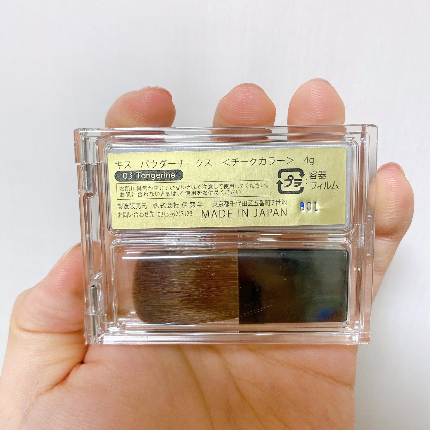 パウダーチークス/KiSS/パウダーチークを使ったクチコミ(9枚目)