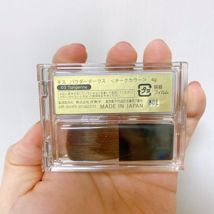 パウダーチークス/KiSS/パウダーチークを使ったクチコミ(9枚目)